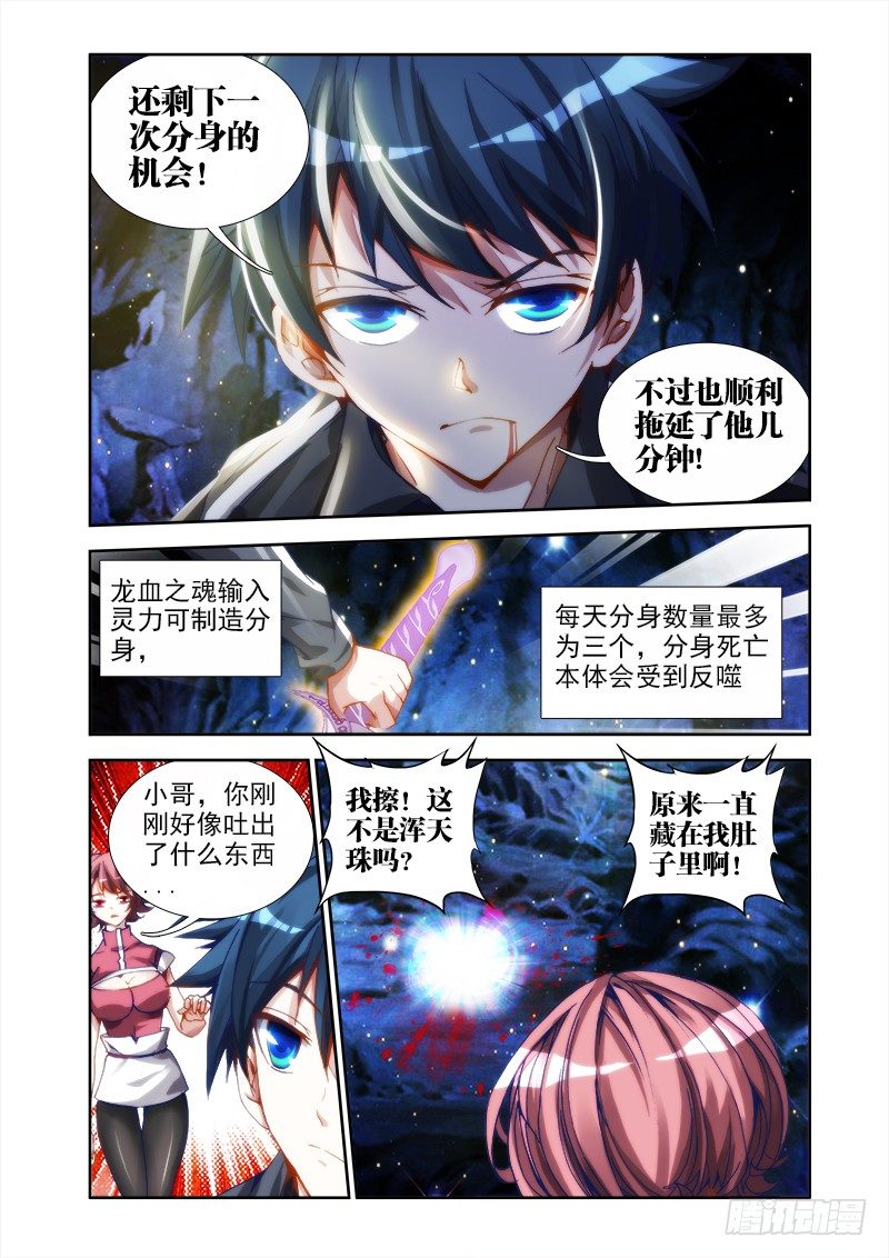 27、有炸弹！10