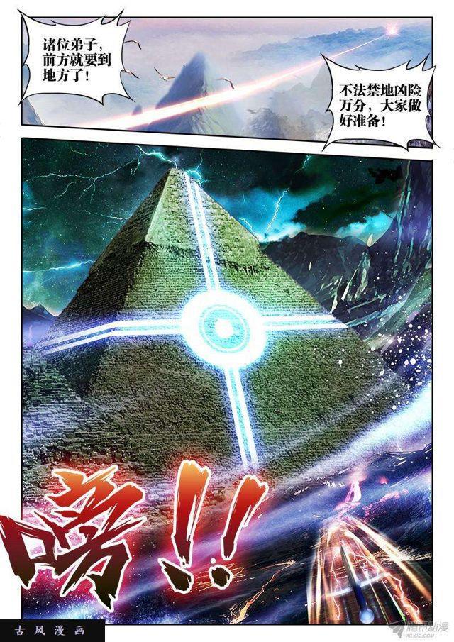 145、出大事了！9