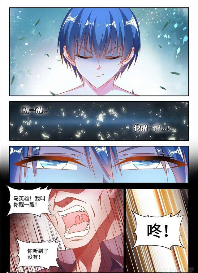 386、出窍巅峰5