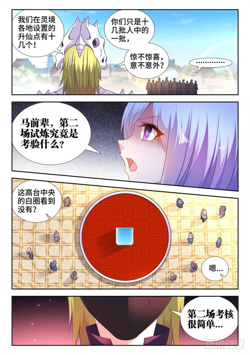 517、云岛10