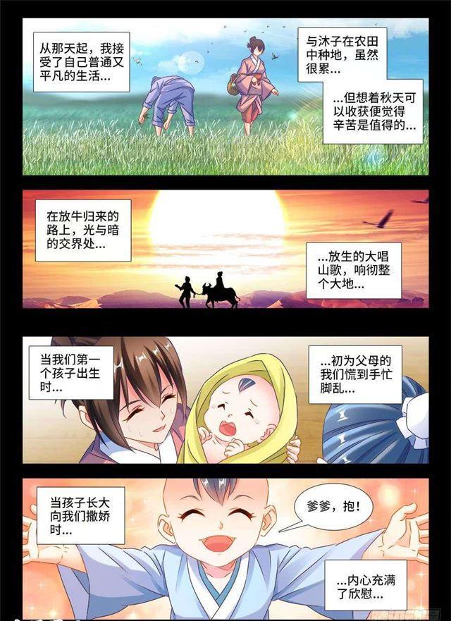 389、山的那边6
