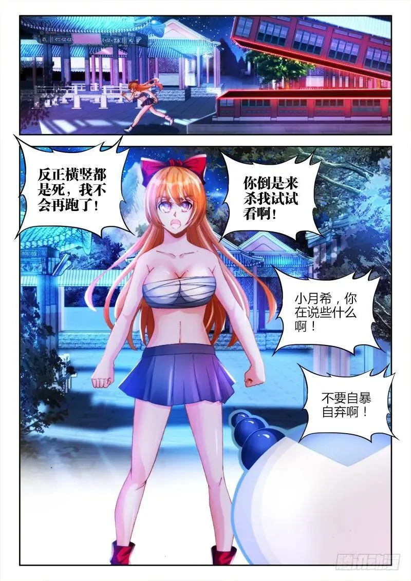 118、残影12