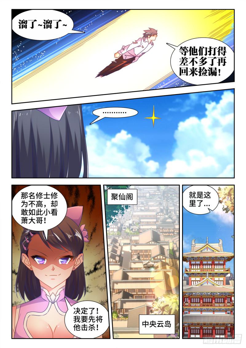 543、乌木9