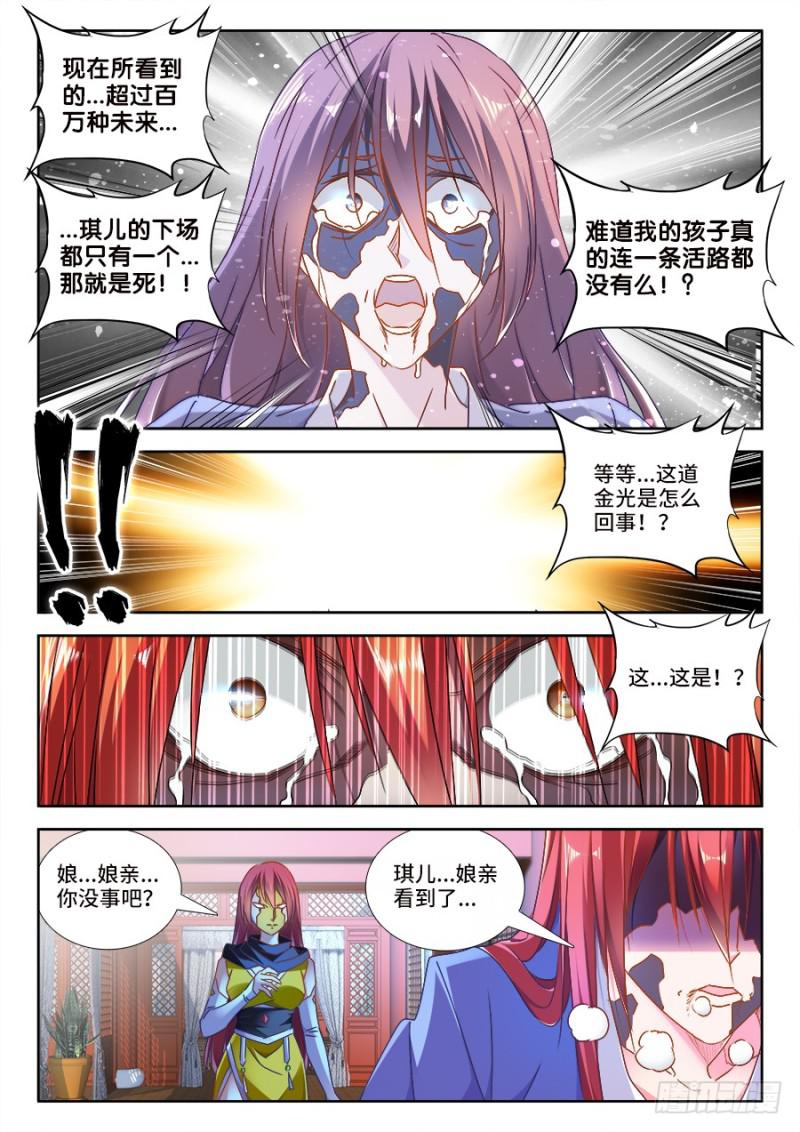 475、毒咒10