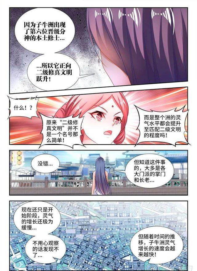 411、跃升1
