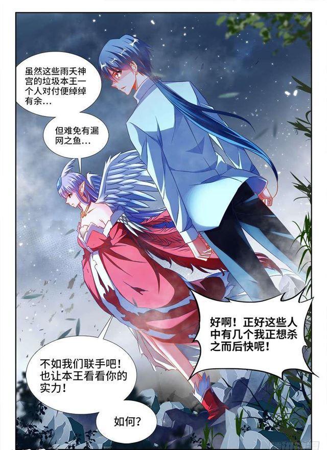 370、哥哥1