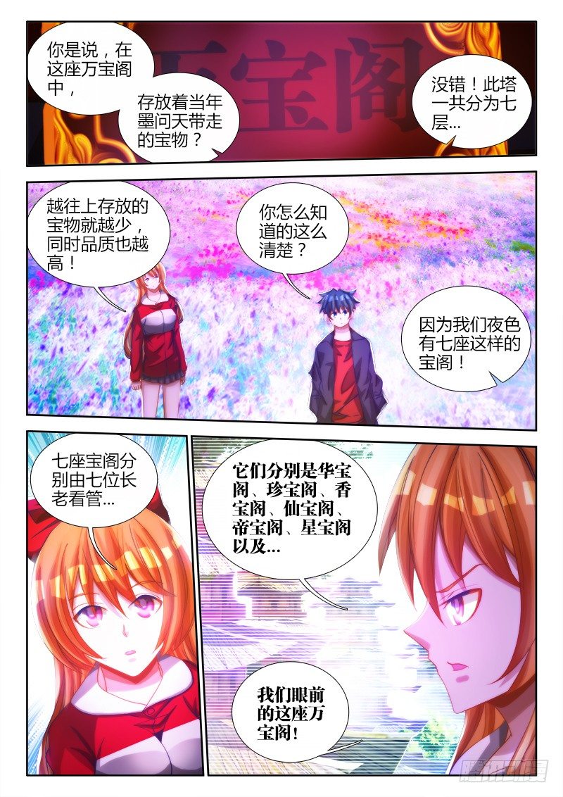 81、丹碎1