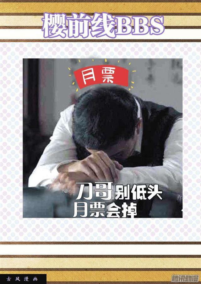 237、面对现实11