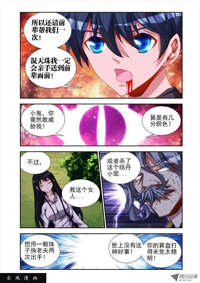 34、赌注9
