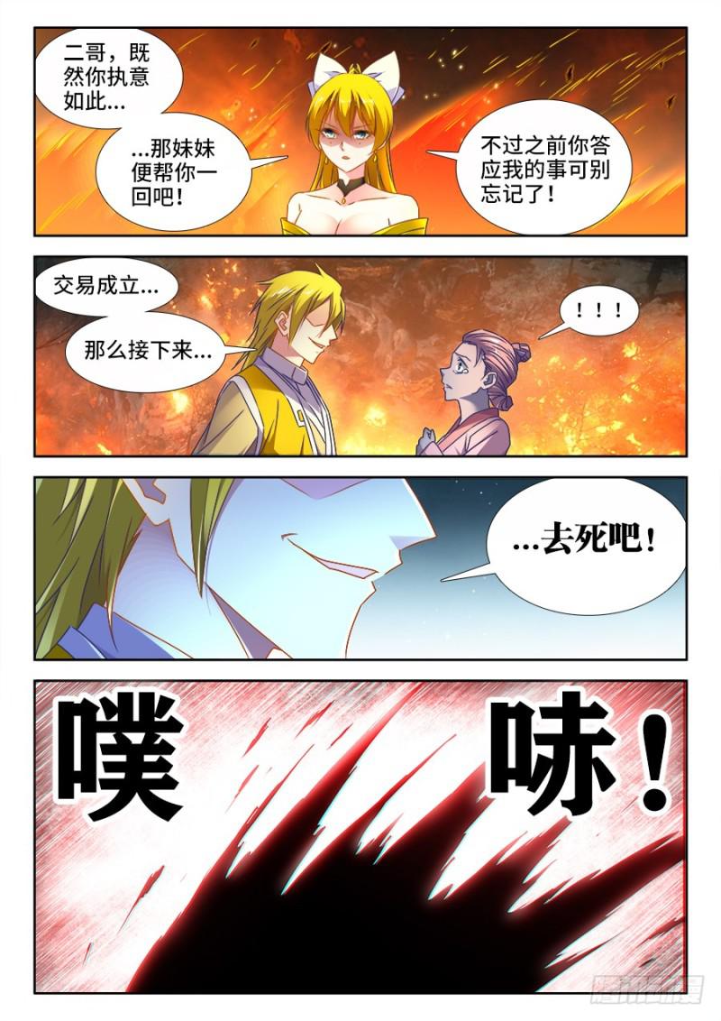 486、记忆8