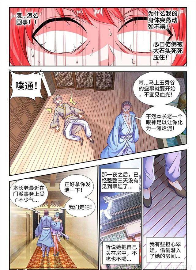 407、抽签2