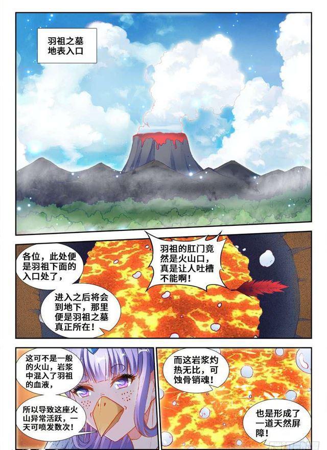 355、心脏！0