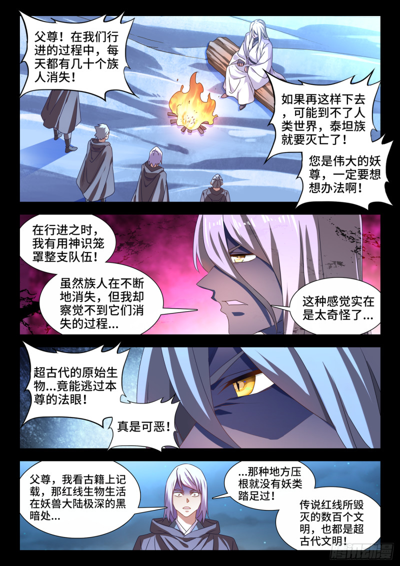 635、真相2