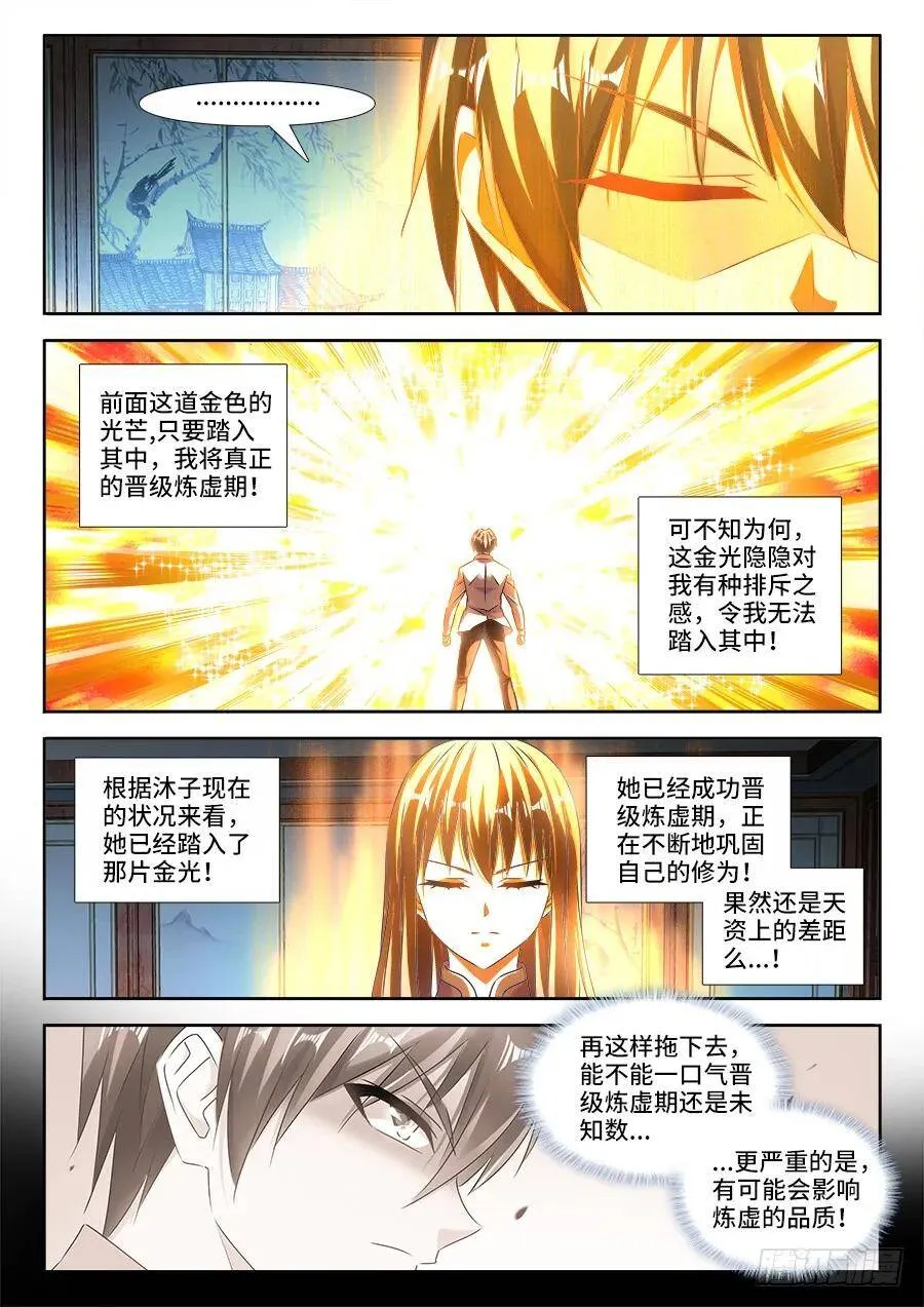 464、侵犯11