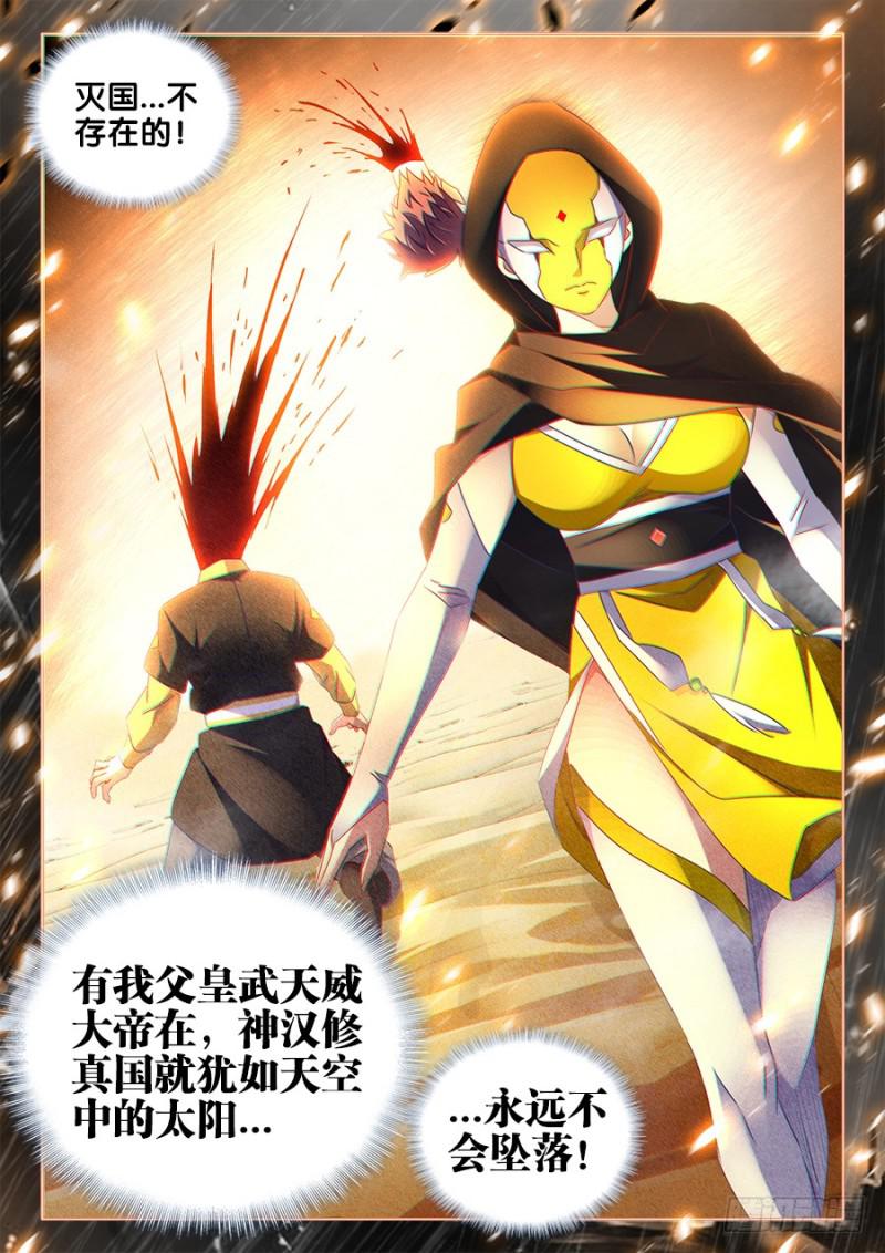 471、黄金巨人10