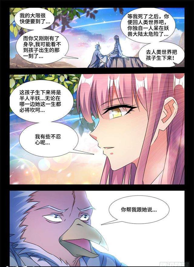 369、编织的梦10
