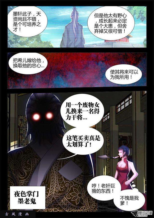74、帅不过三秒6