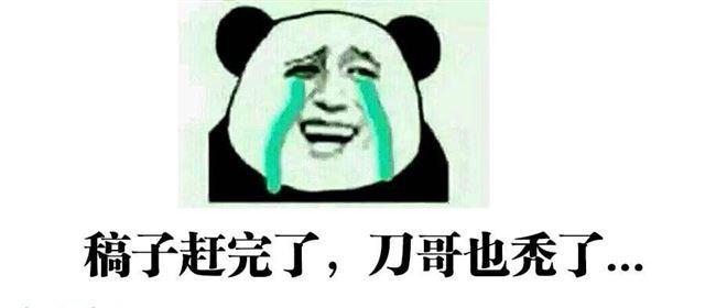 337、妖尊大人！？12