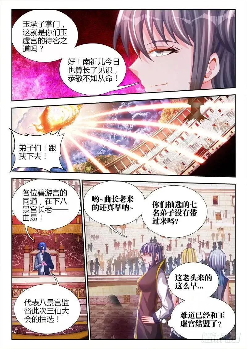 141、我要杀你，与你何关？2