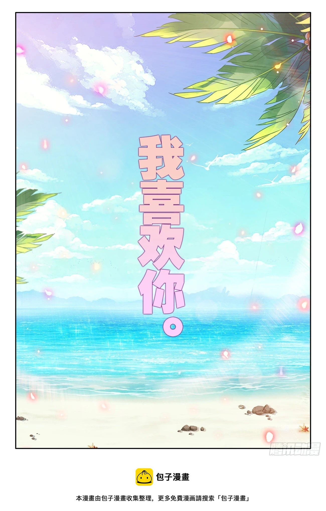 769、最后的梦12