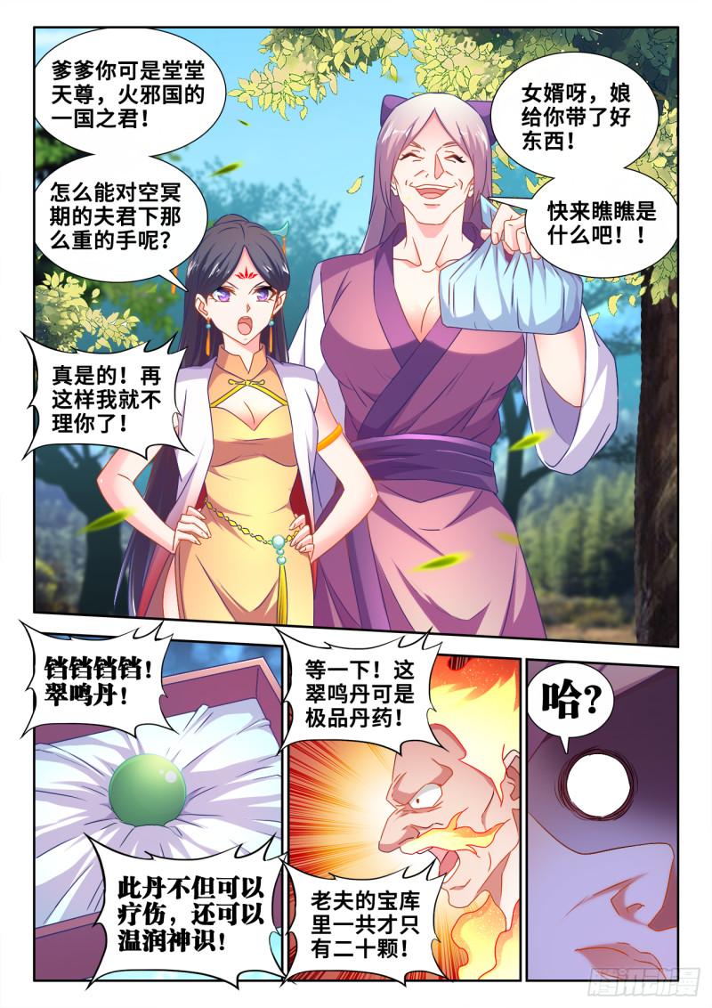 600、触碰8