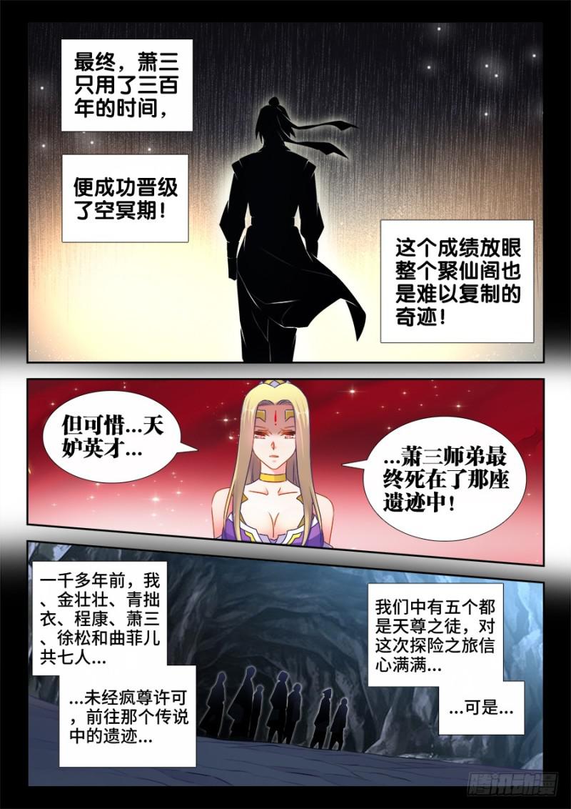 526、萧三9