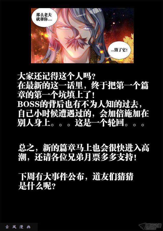 129、修二代11