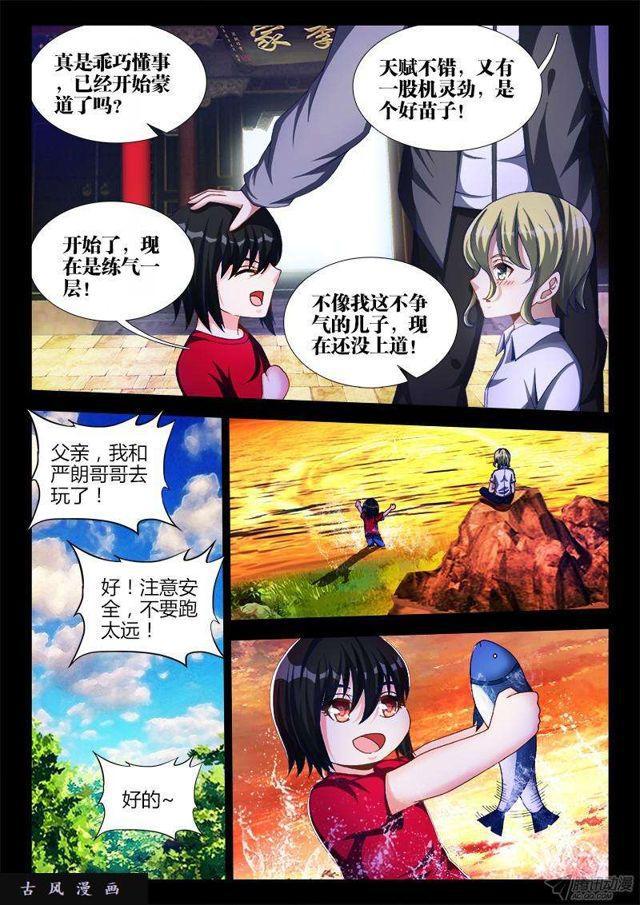 136、套路不太对4