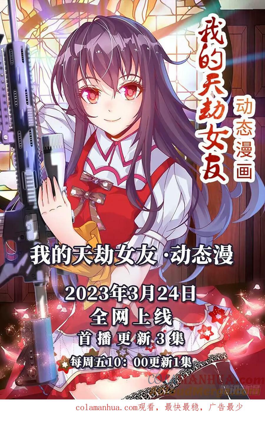 781、仙祖的教诲12