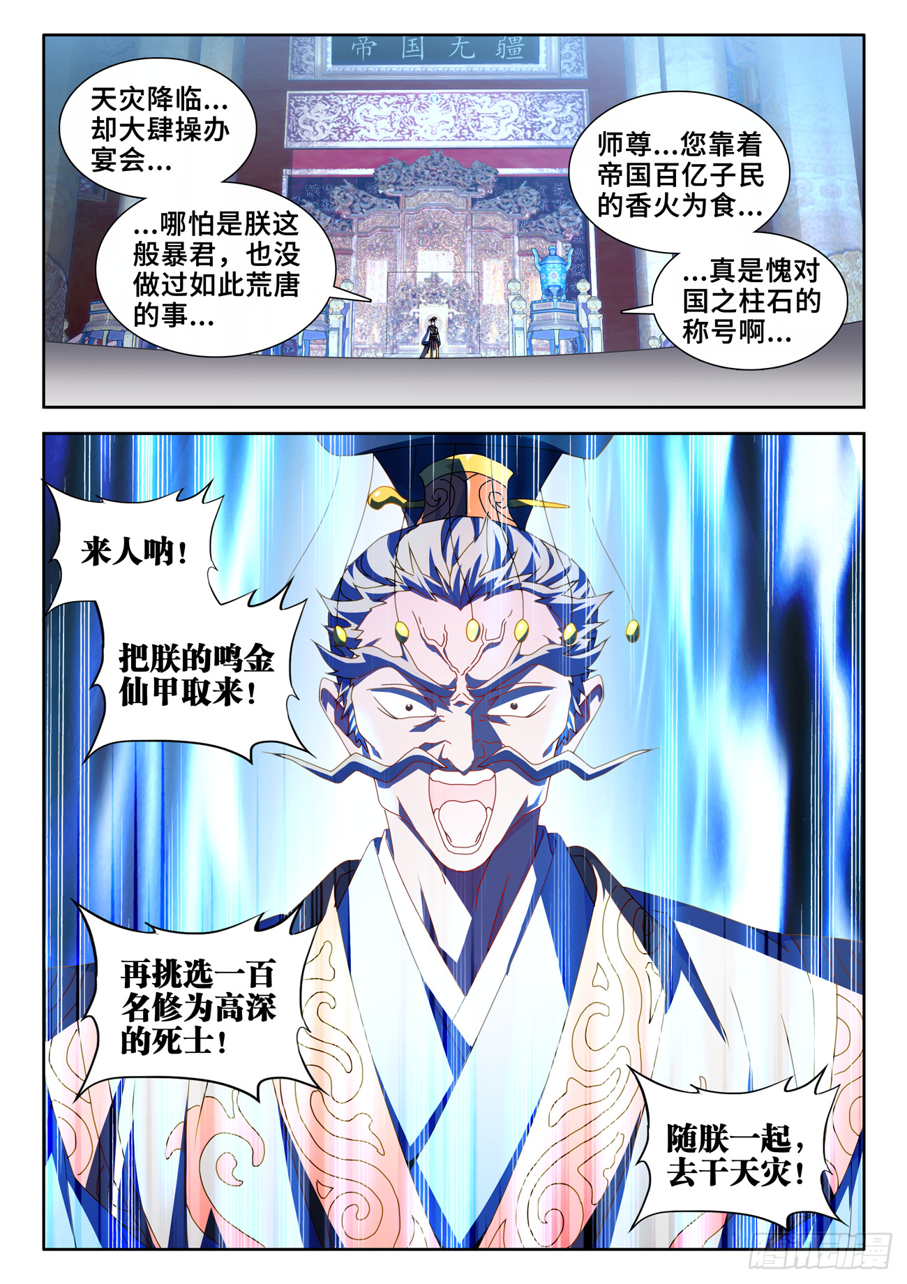 733、拉钩8
