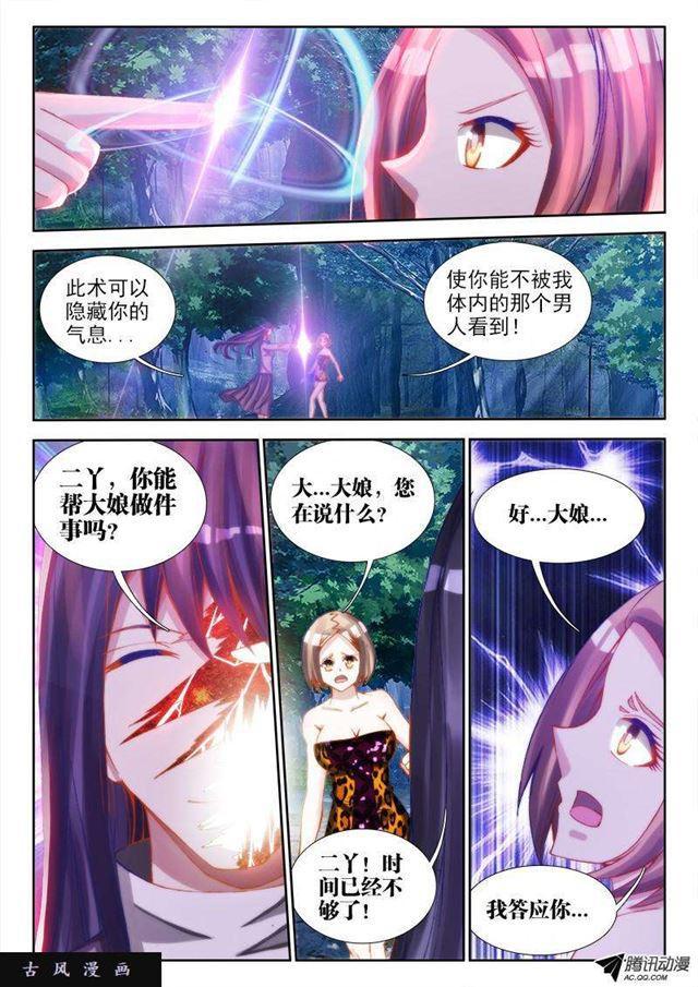 69、变身0