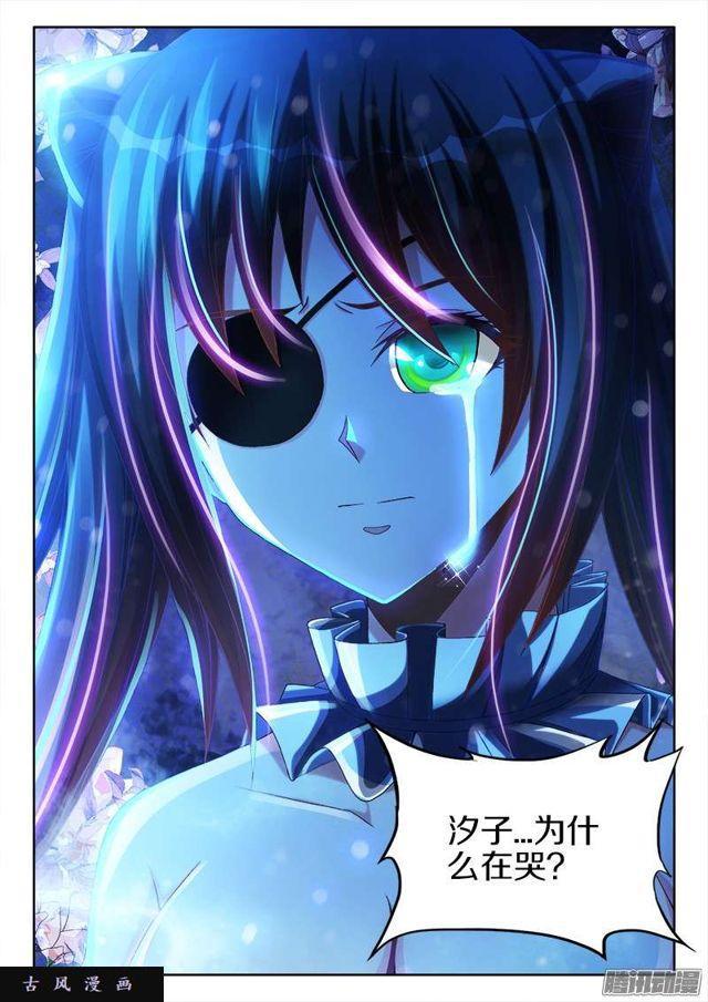 229、幻境考验10