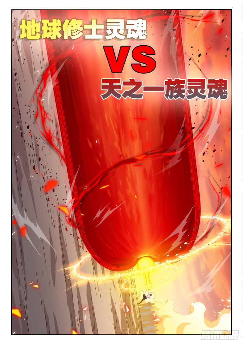 789、尸魂现世大法12