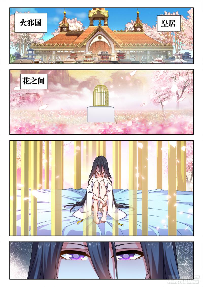 581、洞天福地0