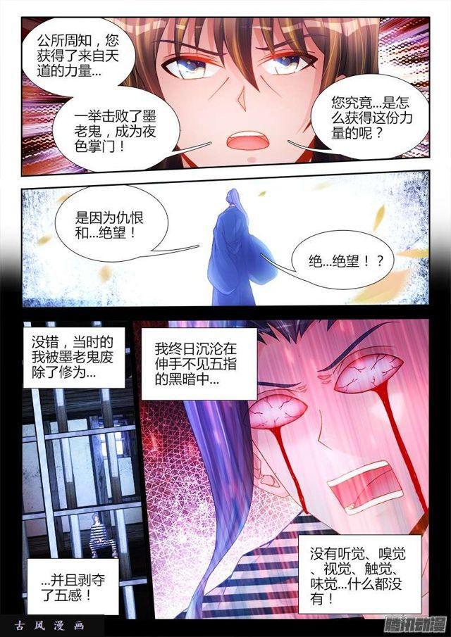 198、补天1