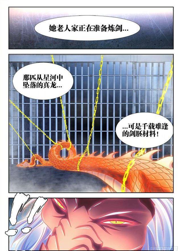 399、声音4