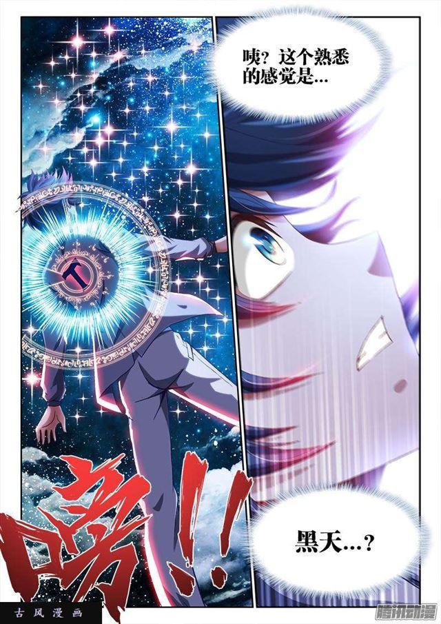 284、欧阳子10