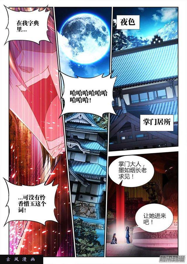 203、审问7
