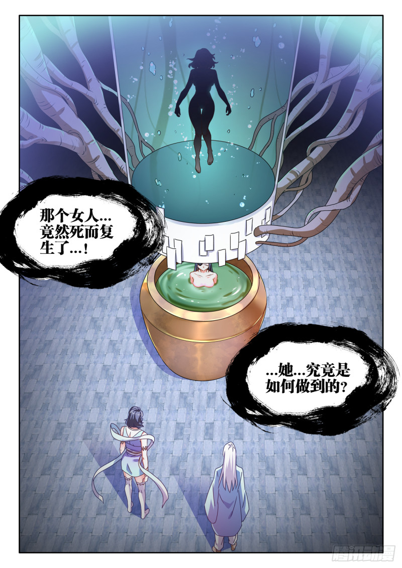 665、盛典开始3