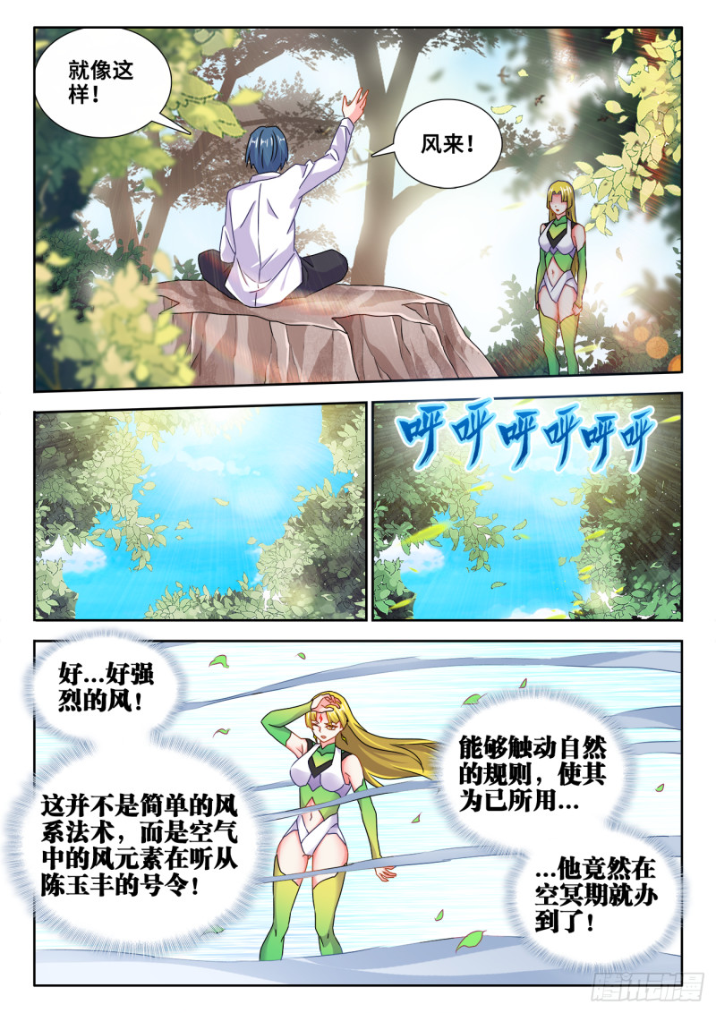 605、送她回家7