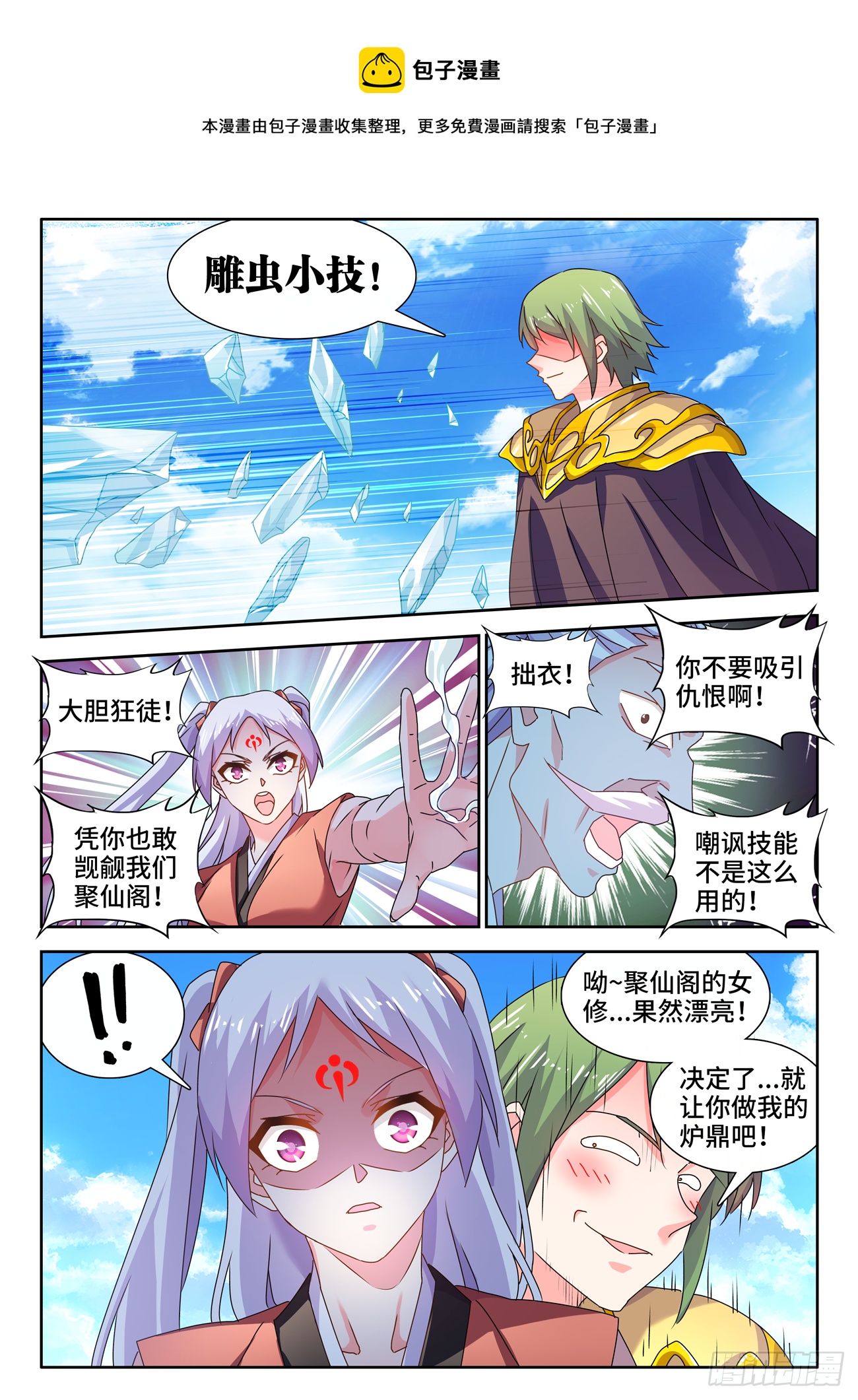 695、签帝8