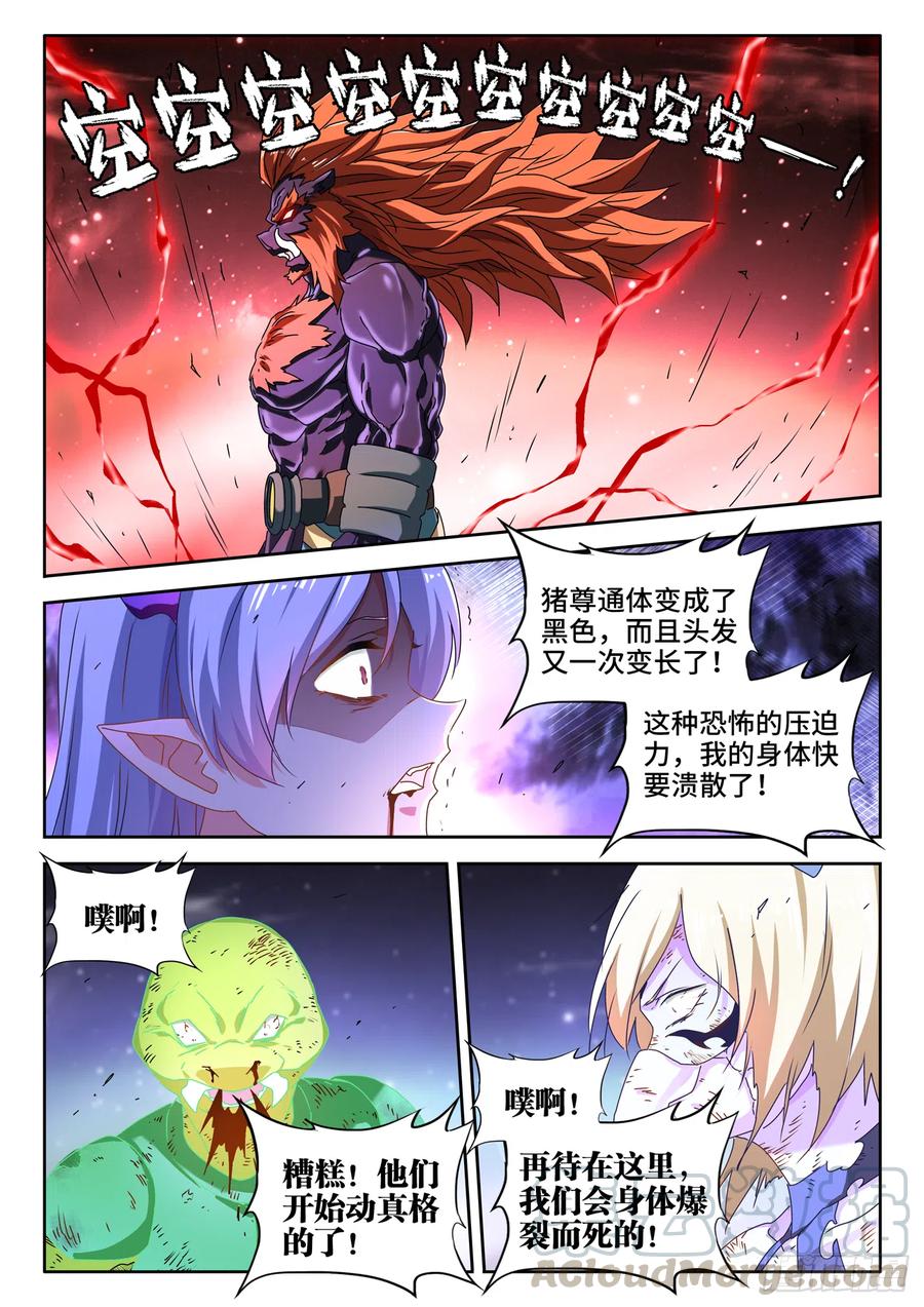 643、九千倍3