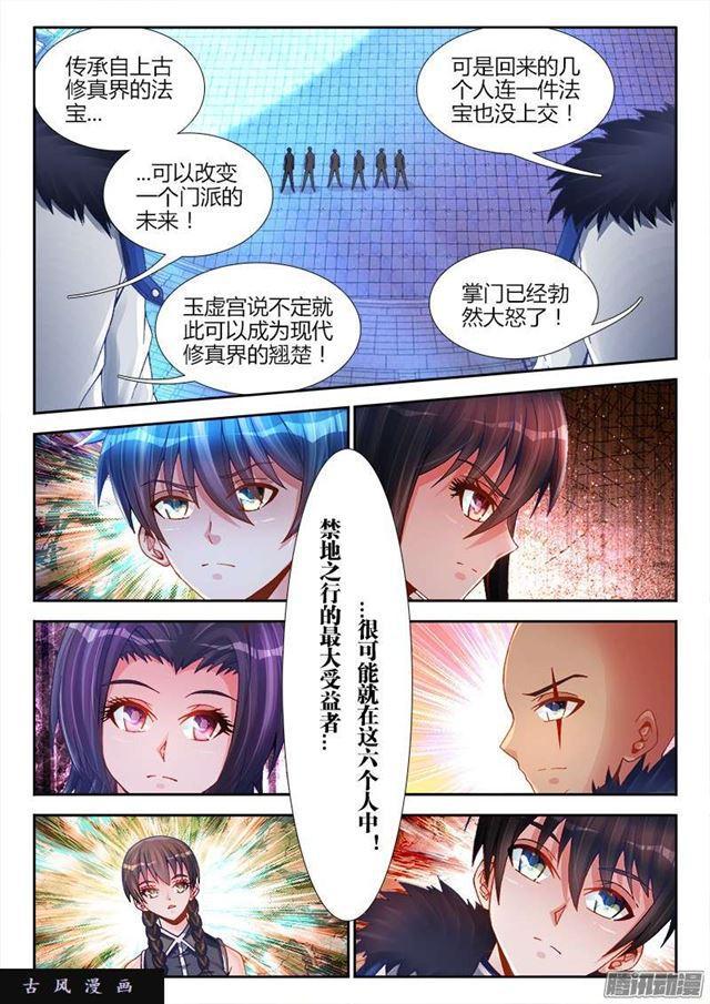 188、蓝色小药丸0
