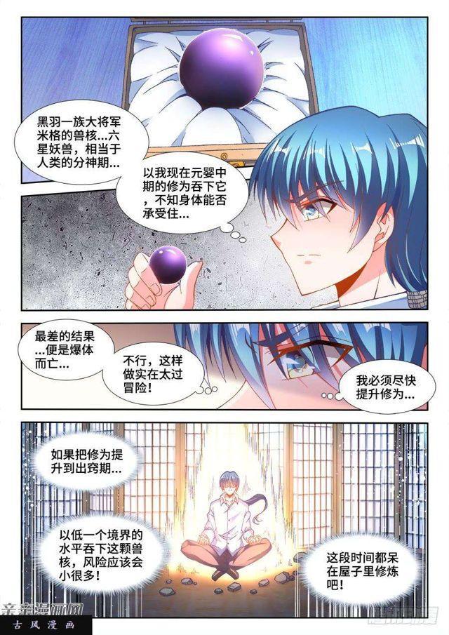 347、武斗0