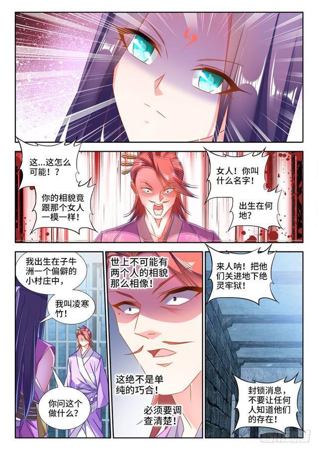 433、兽潮3