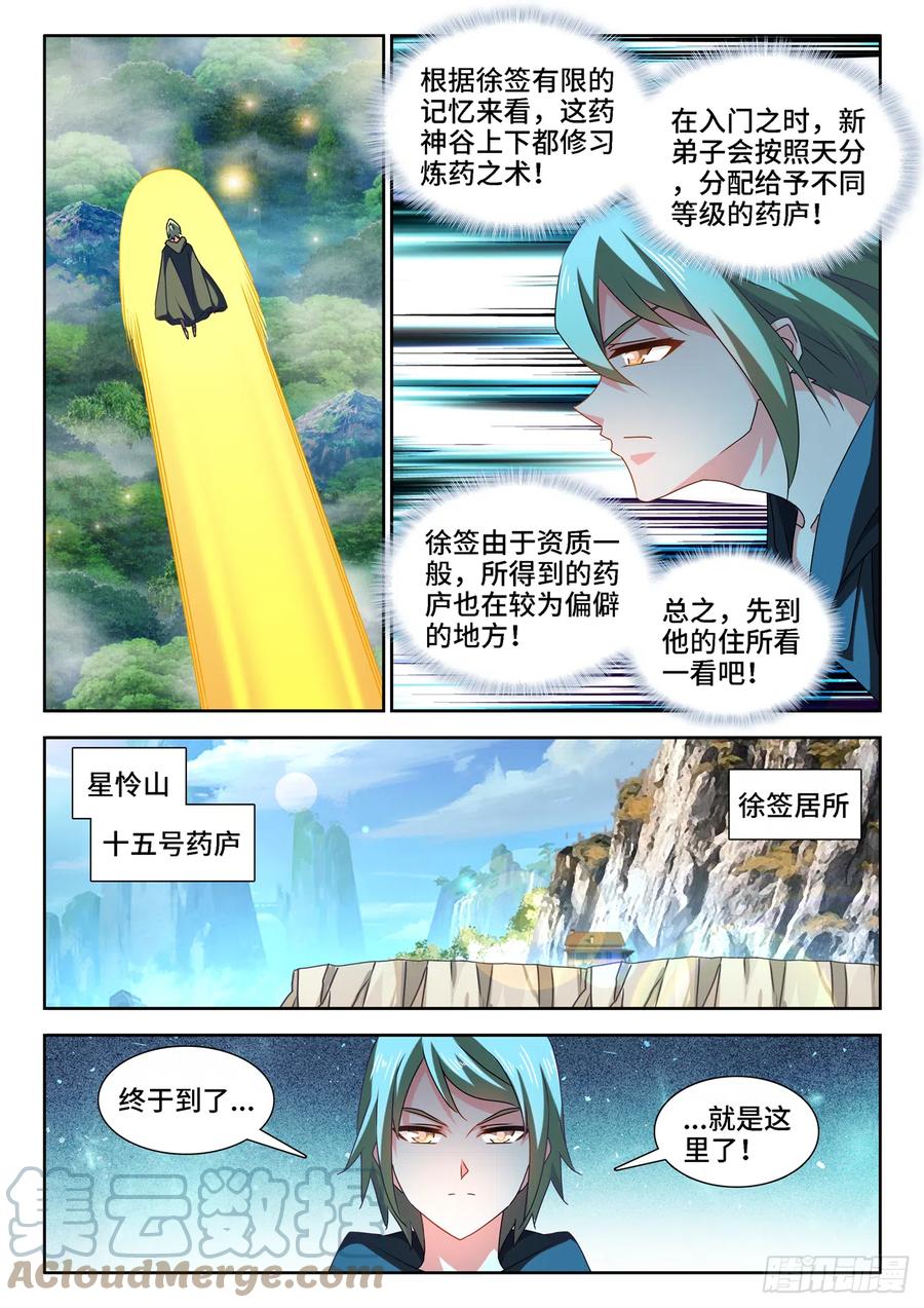 655、徐签6