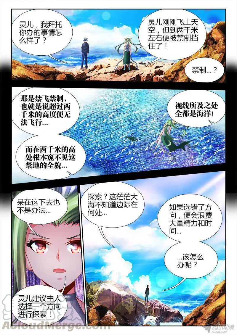 150、起名字4
