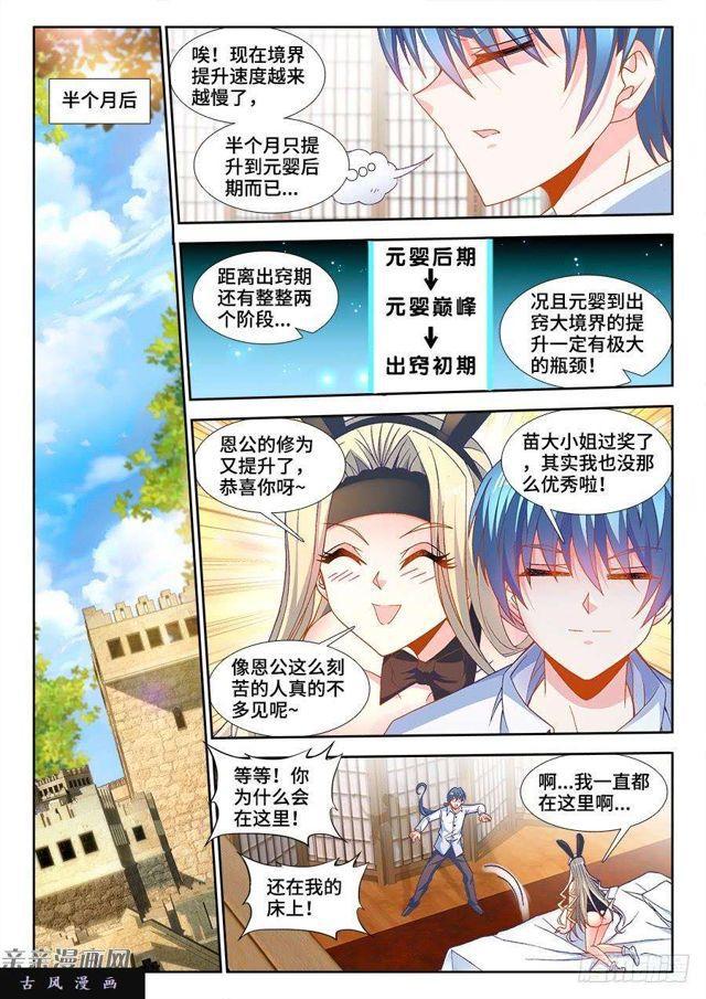 347、武斗1