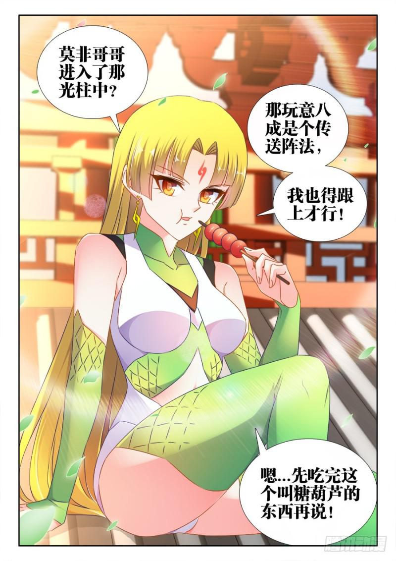 513、庸凡11