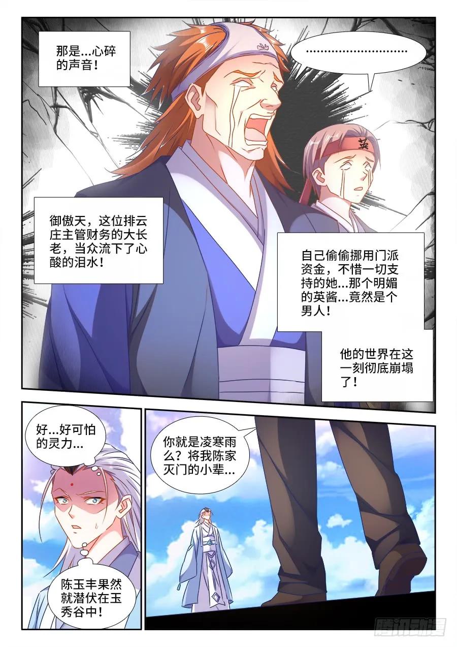 415、报仇1